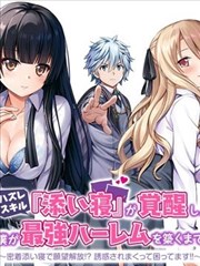 短剧海报：重生之顶级学霸