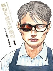 短剧海报：我的徒弟是仙尊